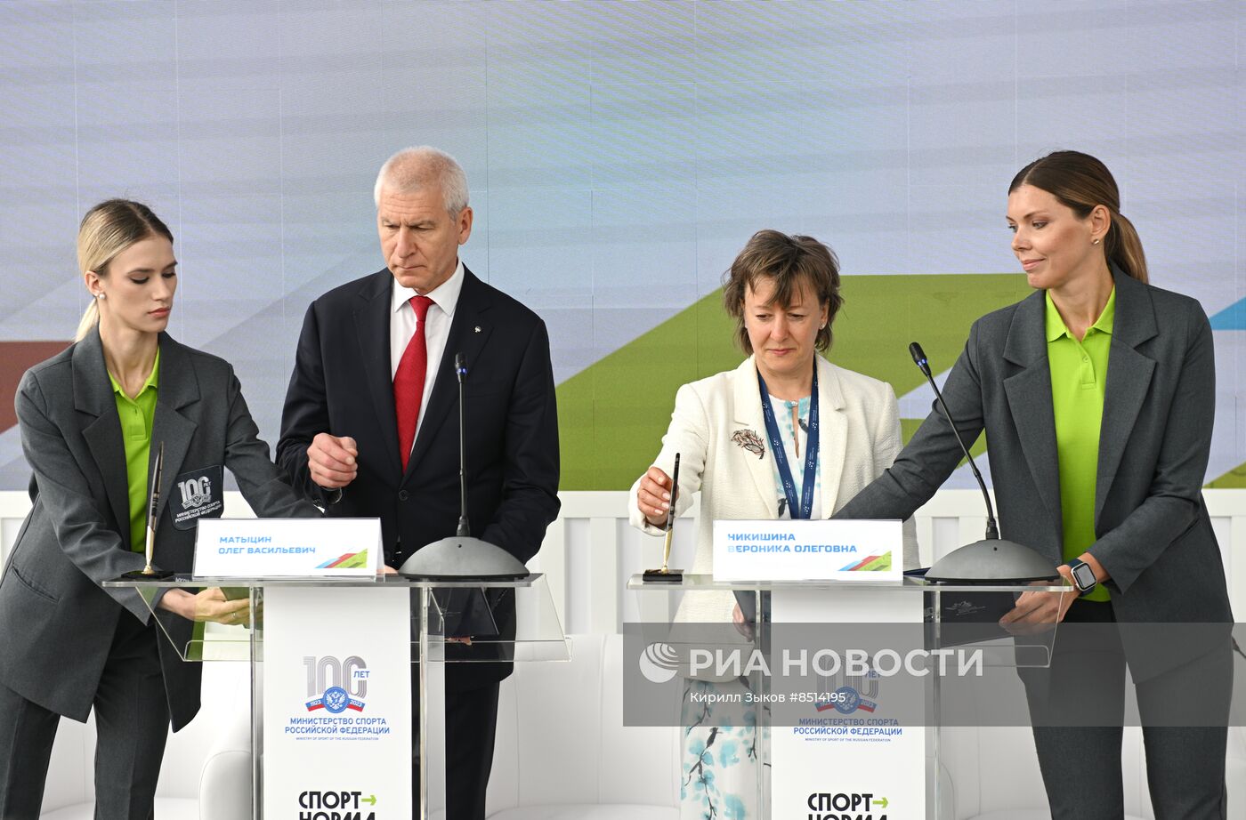 Подписание соглашения о сотрудничестве между Министерством спорта РФ и АО "РЭЦ"