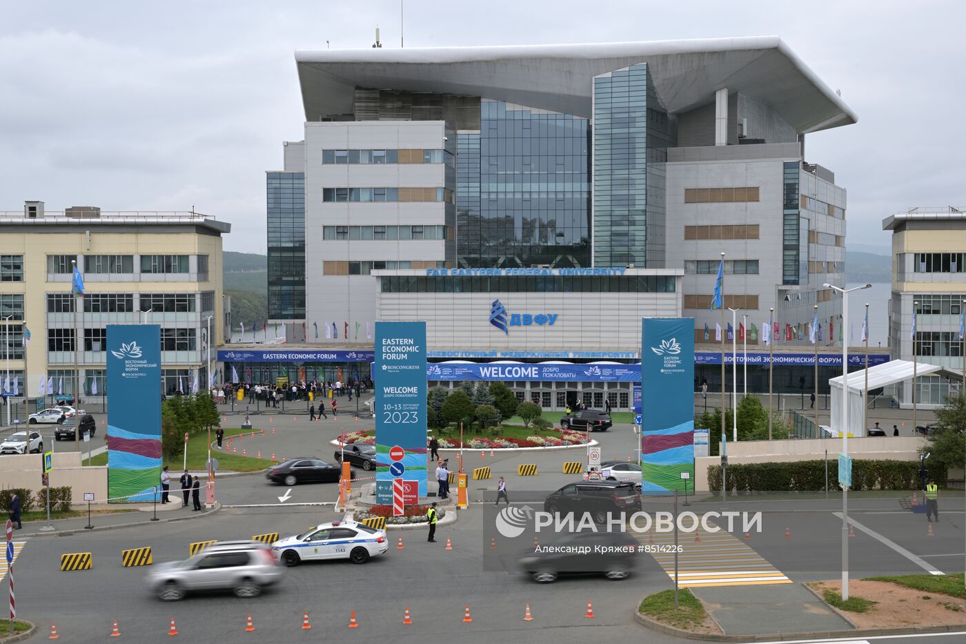 ВЭФ-2023. Работа форума