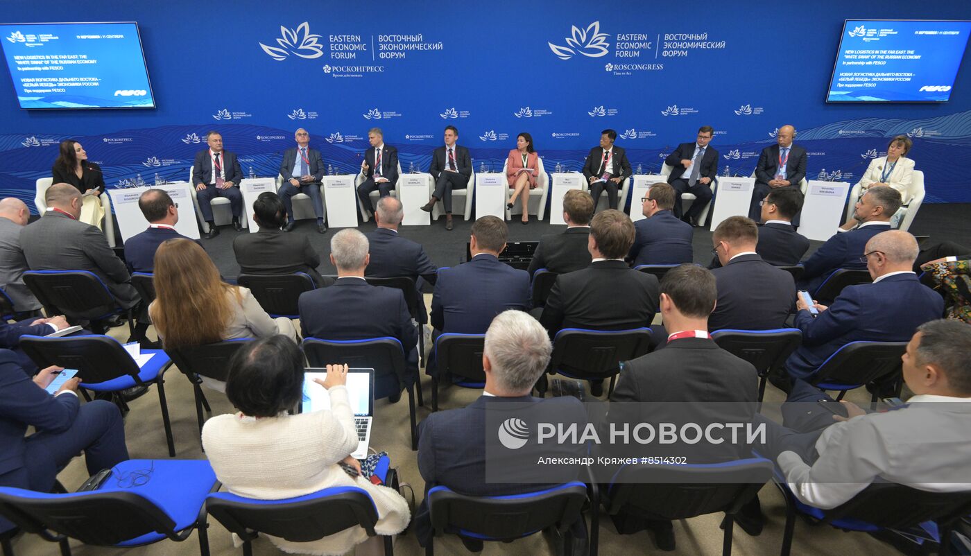 ВЭФ-2023. Сессия "Новая логистика - белый лебедь Дальневосточного региона"