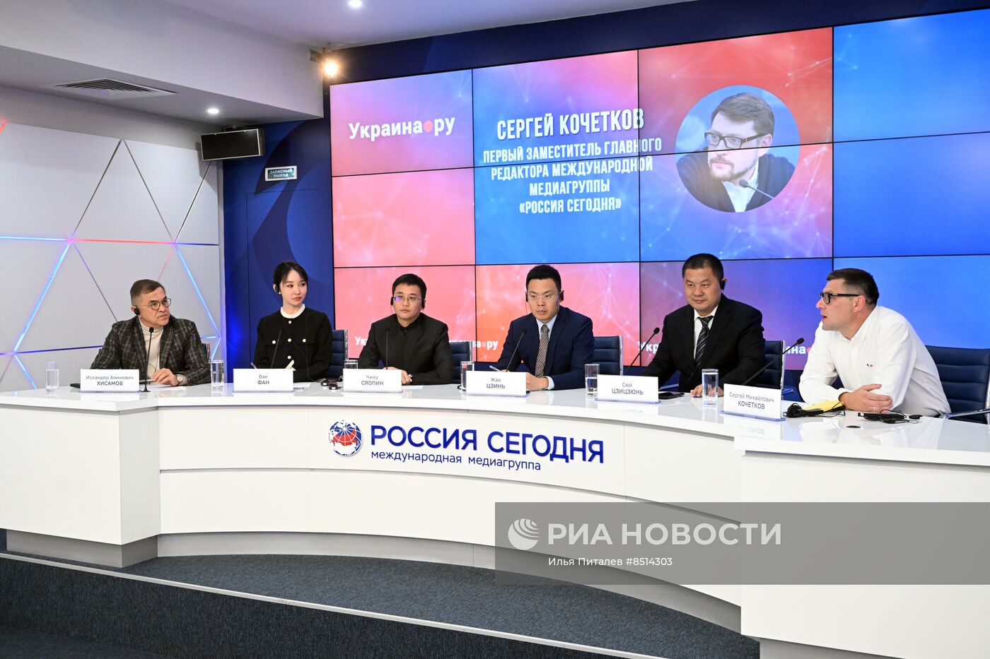 Визит китайской делегации в МИА "Россия сегодня"