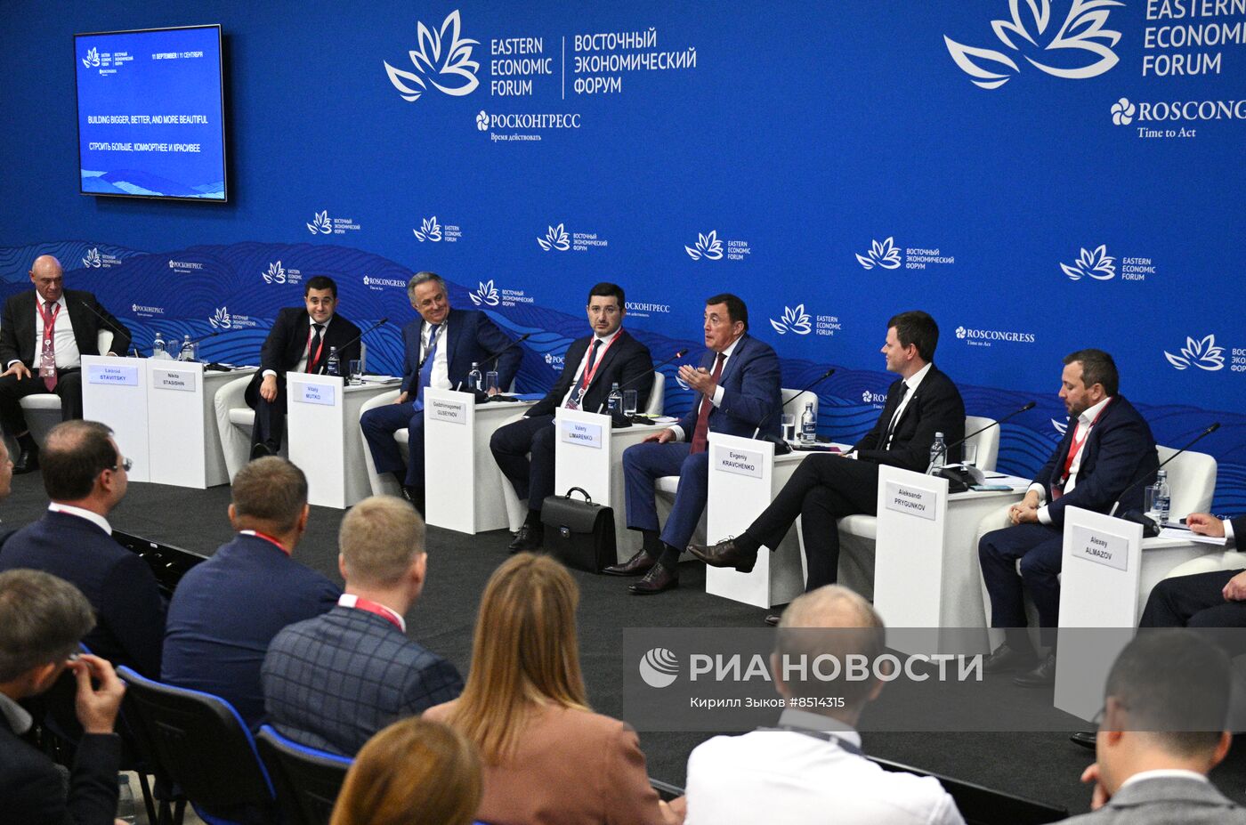 ВЭФ-2023. Строить больше, комфортнее и красивее