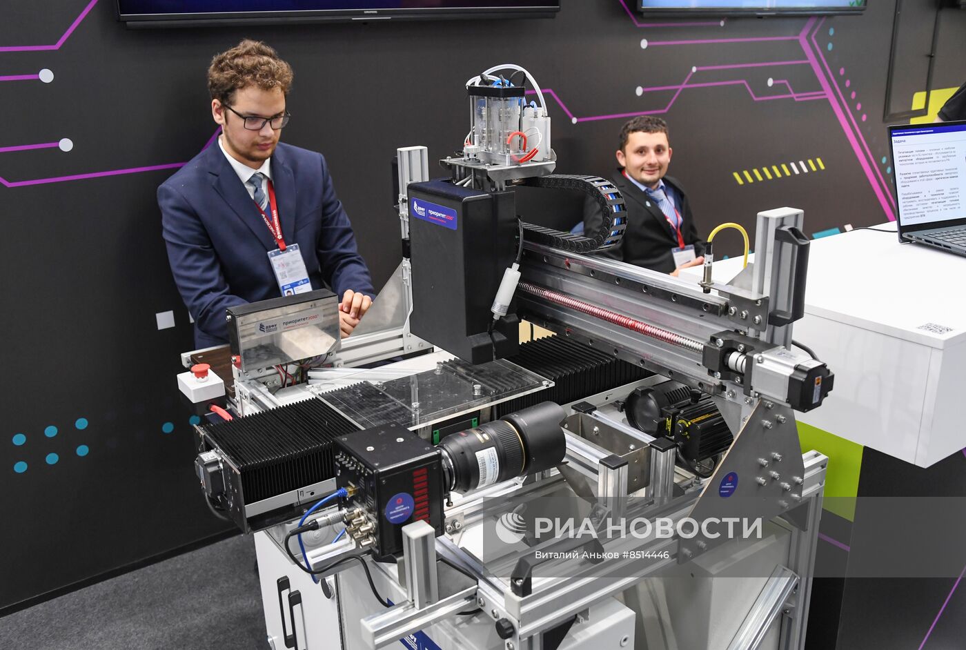 ВЭФ-2023. Работа форума