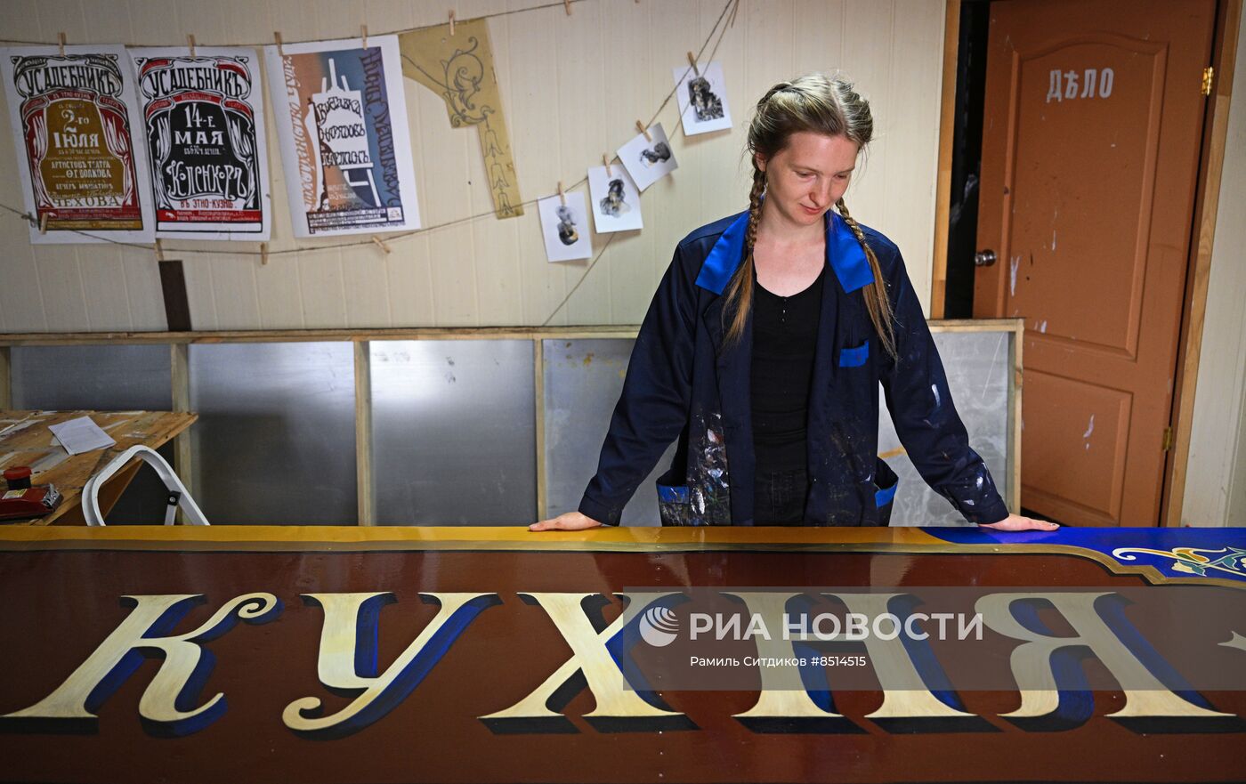 #ОткрываяРоссию. Рыбинск