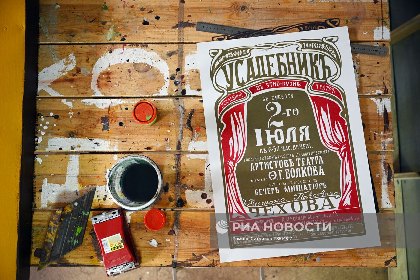 #ОткрываяРоссию. Рыбинск