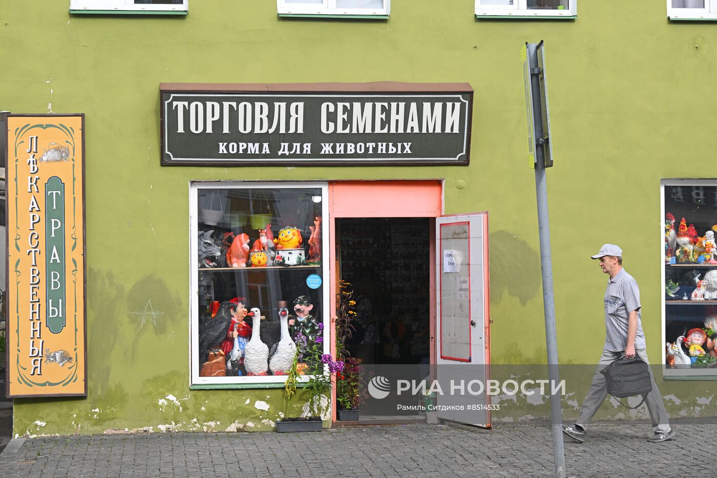 #ОткрываяРоссию. Рыбинск