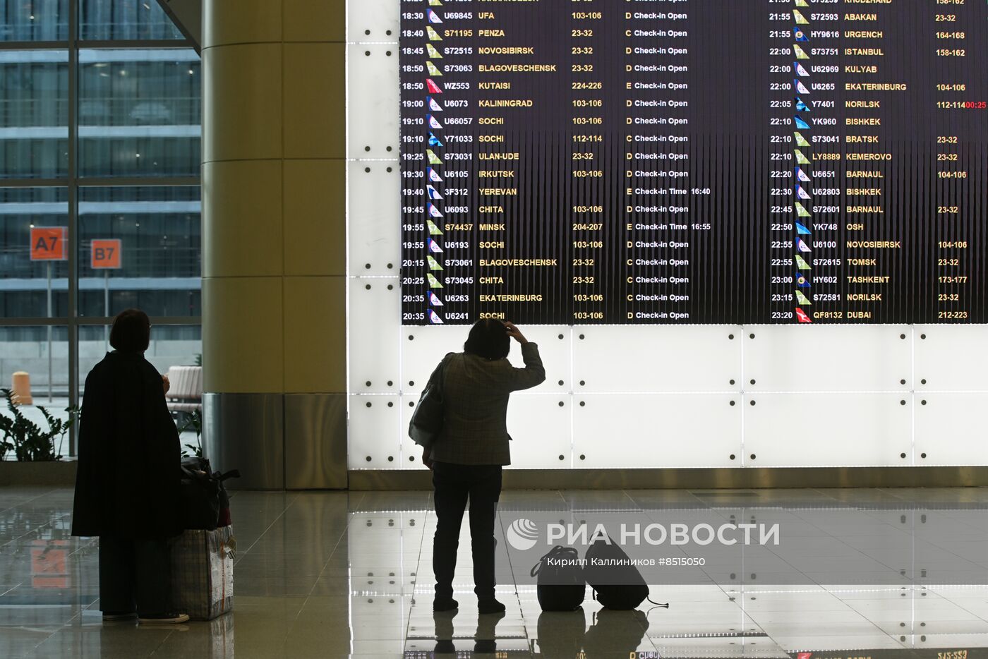 Работа московского аэропорта Домодедово