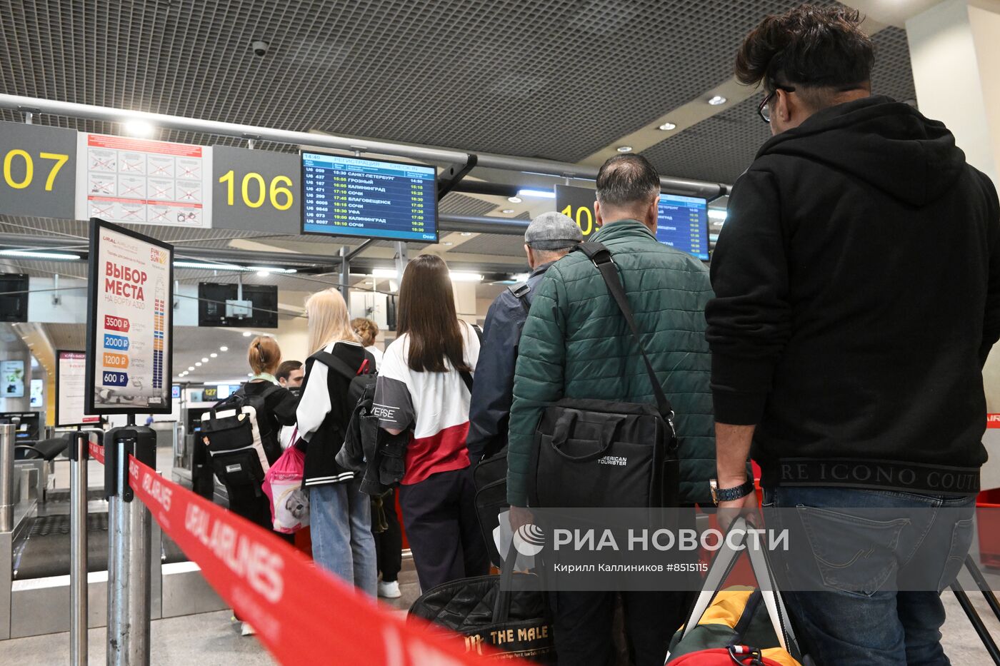 Работа московского аэропорта Домодедово