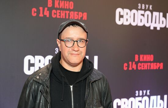 Премьера фильма "Звук свободы"