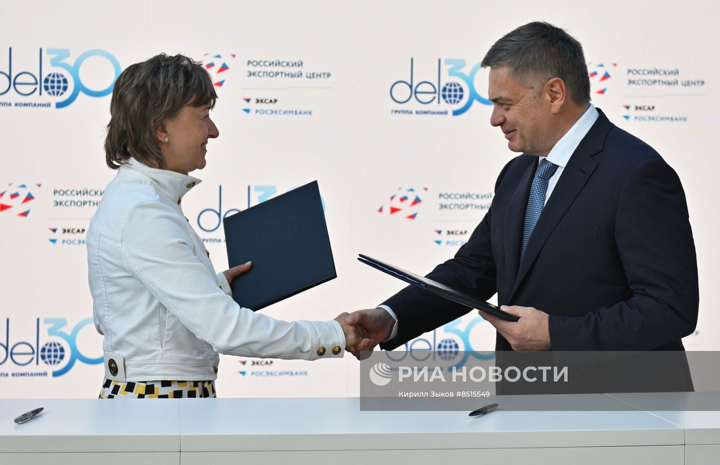 ВЭФ-2023. Подписание меморандума о взаимопонимании между АО "РЭЦ" и ООО "УК "Дело"