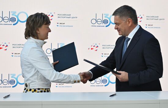 ВЭФ-2023. Подписание меморандума о взаимопонимании между АО "РЭЦ" и ООО "УК "Дело"