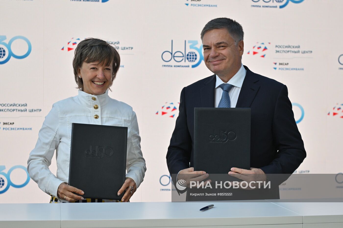 ВЭФ-2023. Подписание меморандума о взаимопонимании между АО "РЭЦ" и ООО "УК "Дело"