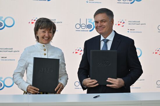 ВЭФ-2023. Подписание меморандума о взаимопонимании между АО "РЭЦ" и ООО "УК "Дело"