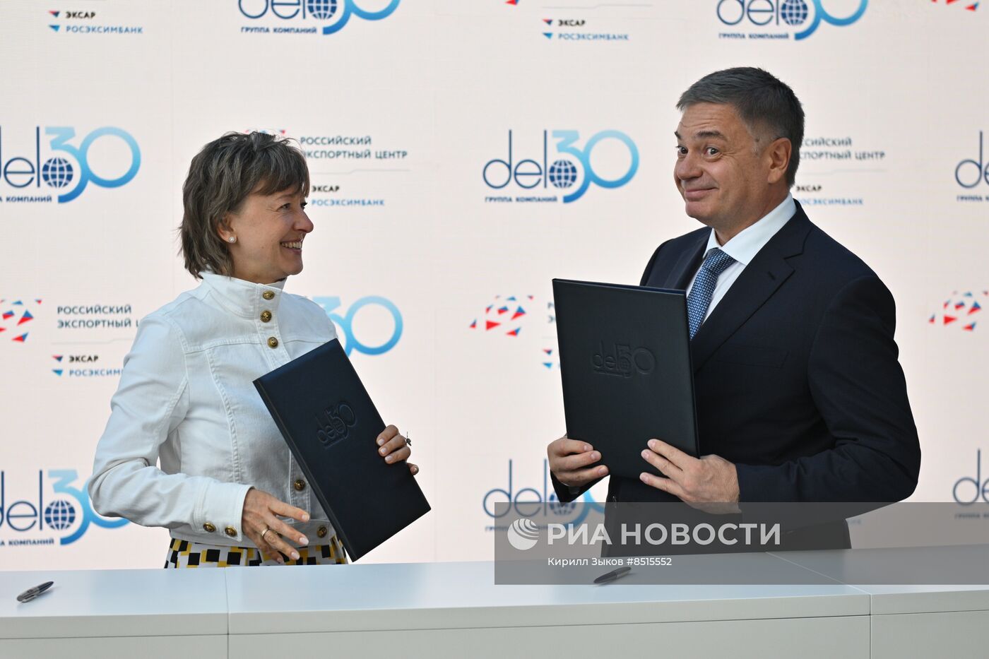 ВЭФ-2023. Подписание меморандума о взаимопонимании между АО "РЭЦ" и ООО "УК "Дело"