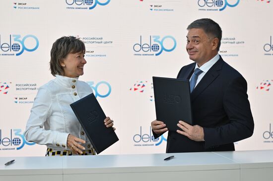 ВЭФ-2023. Подписание меморандума о взаимопонимании между АО "РЭЦ" и ООО "УК "Дело"