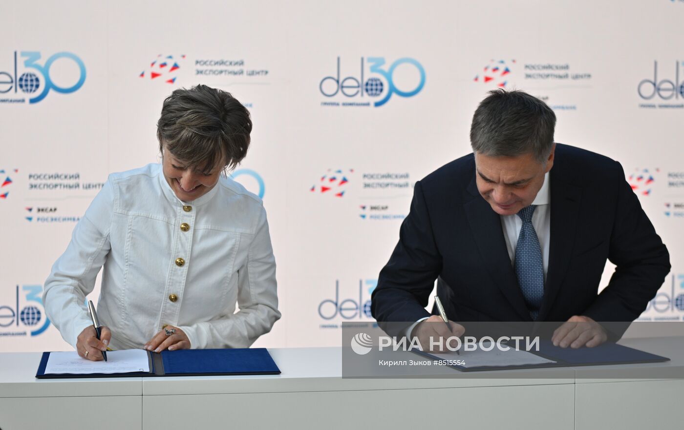 ВЭФ-2023. Подписание меморандума о взаимопонимании между АО "РЭЦ" и ООО "УК "Дело"