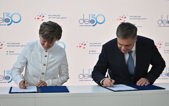 ВЭФ-2023. Подписание меморандума о взаимопонимании между АО "РЭЦ" и ООО "УК "Дело"