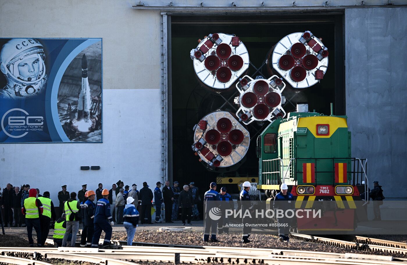 Вывоз РН "Союз-2.1а" с пилотируемым кораблем "Союз МС-24" на стартовый комплекс космодрома Байконур  