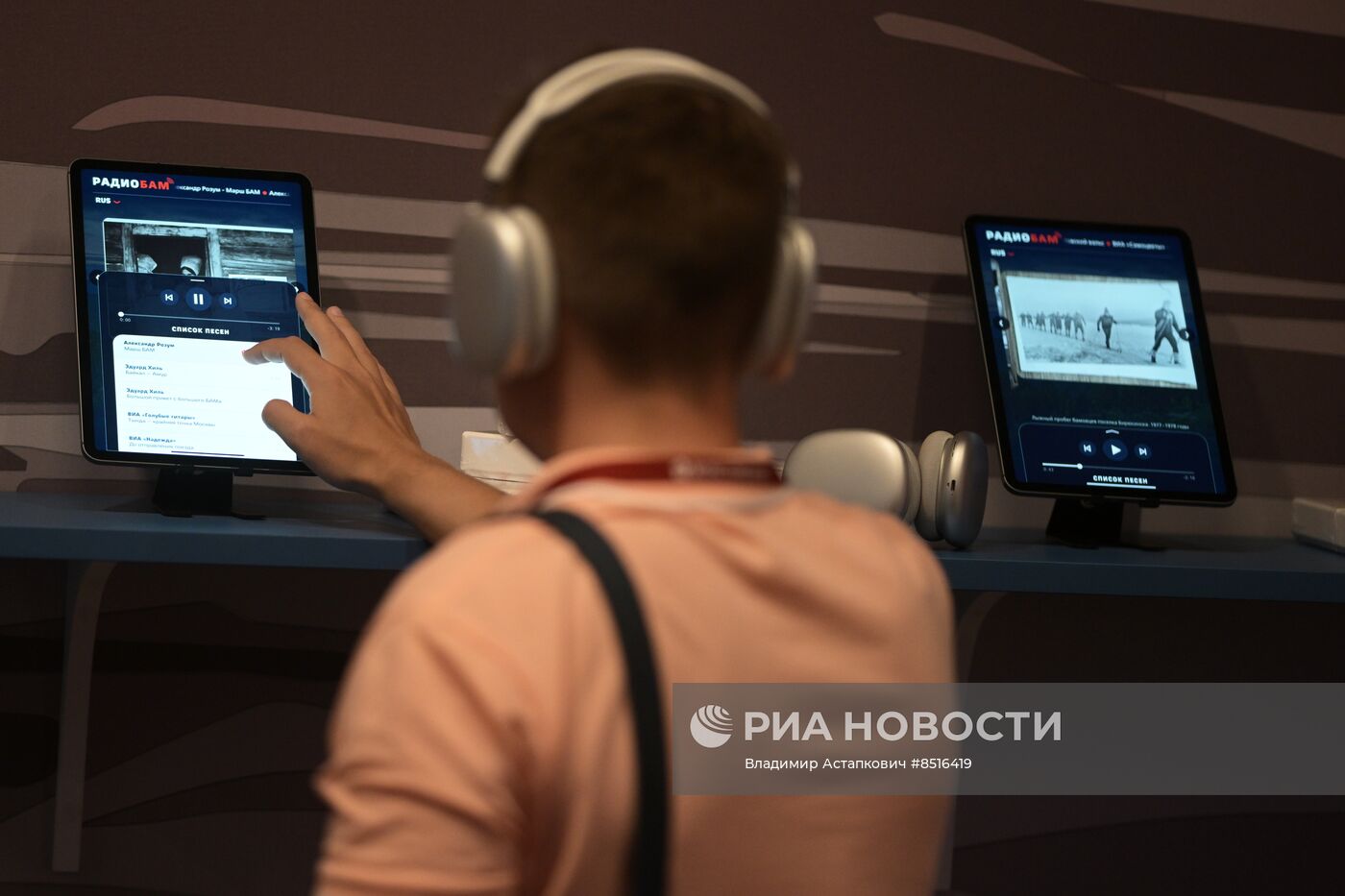 ВЭФ-2023. Работа форума