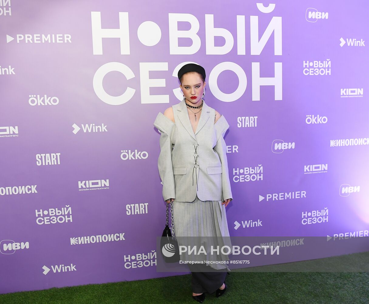 Фестиваль онлайн-кинотеатров "Новый сезон"