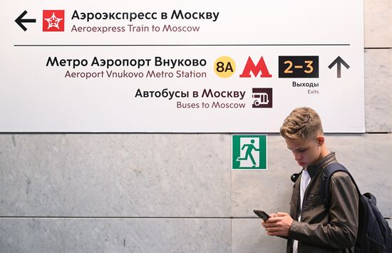 Работа аэропорта Внуково