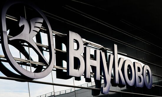 Работа аэропорта Внуково