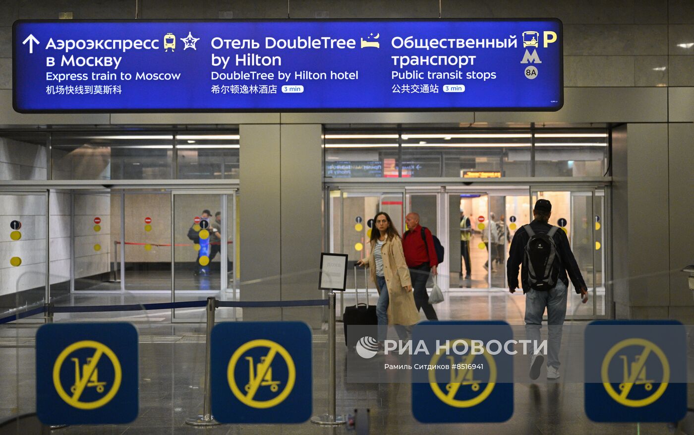 Работа аэропорта Внуково