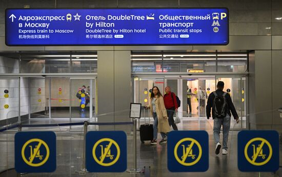 Работа аэропорта Внуково