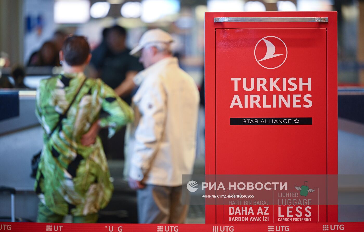 Работа аэропорта Внуково