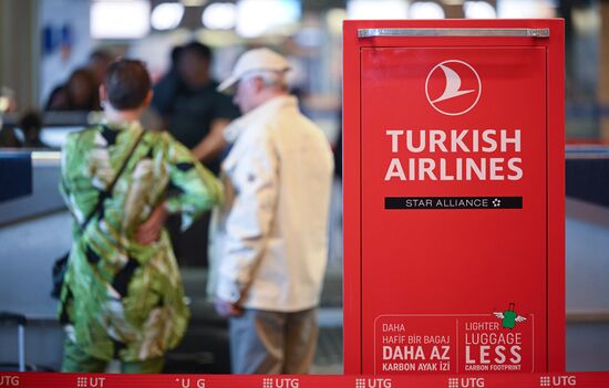 Работа аэропорта Внуково