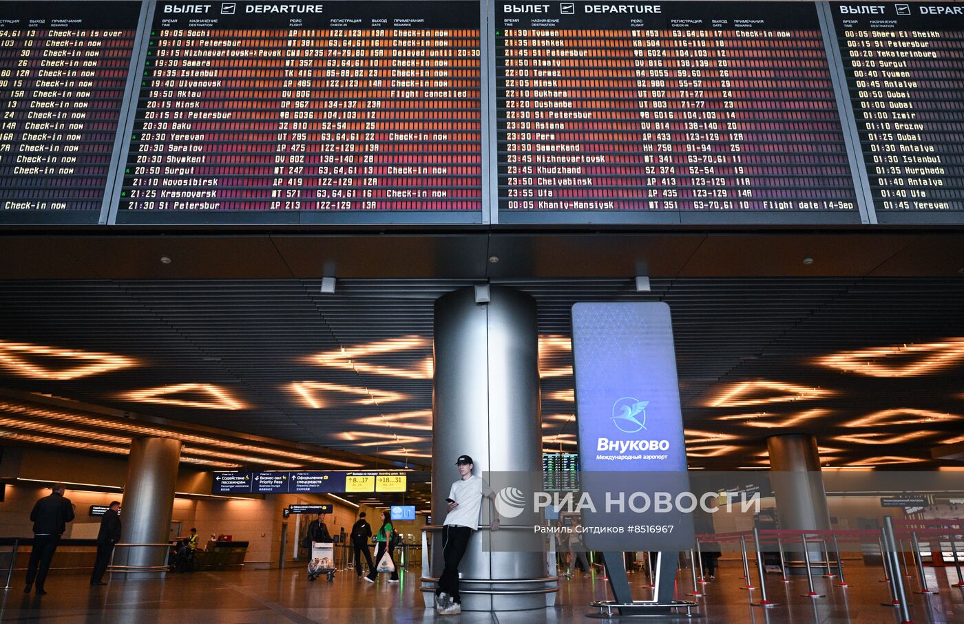 Работа аэропорта Внуково