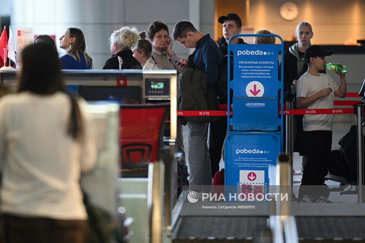 Работа аэропорта Внуково