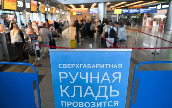 Работа аэропорта Внуково