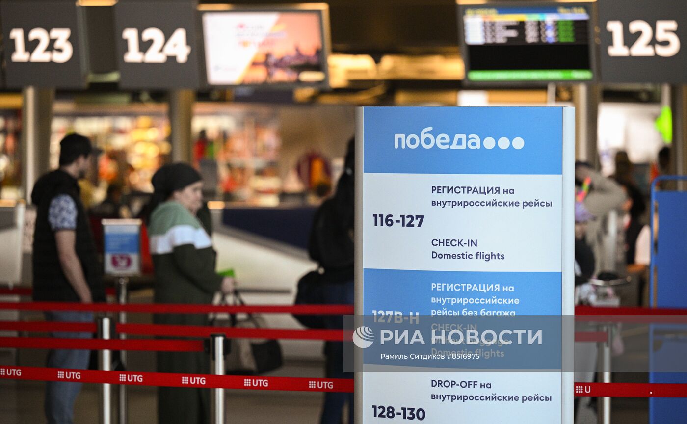 Работа аэропорта Внуково