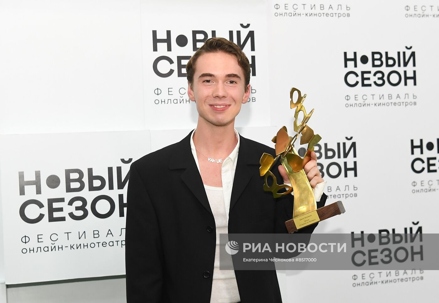 Фестиваль онлайн-кинотеатров "Новый сезон"