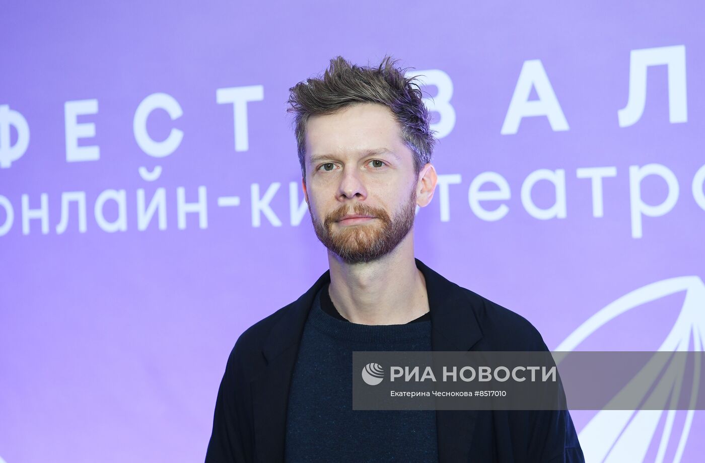 Фестиваль онлайн-кинотеатров "Новый сезон"