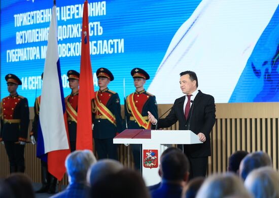Церемония вступления А. Воробьева в должность губернатора Подмосковья