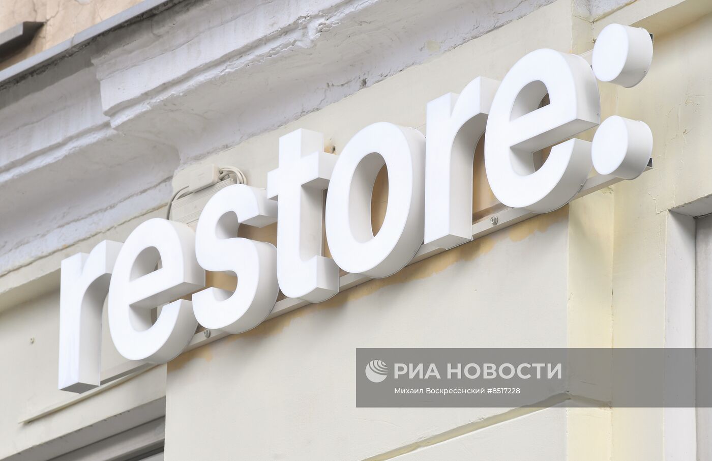 Сеть магазинов restore: сменила логотип