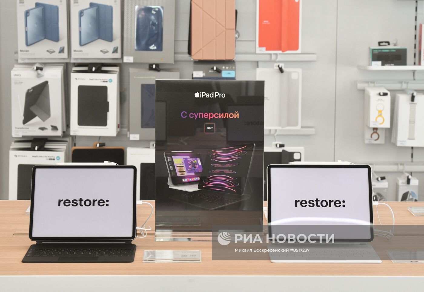 Сеть магазинов restore: сменила логотип