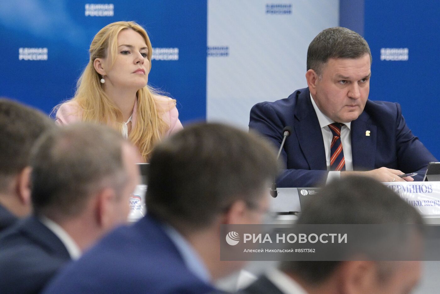 Совместное заседание Бюро высшего совета и Генерального совета партии "Единая Россия"