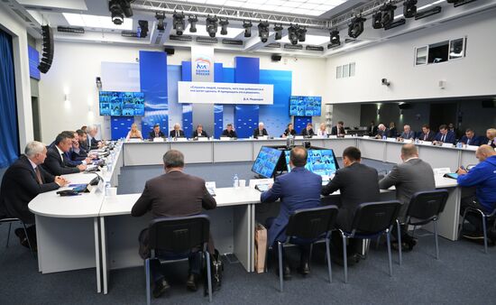 Совместное заседание Бюро высшего совета и Генерального совета партии "Единая Россия"