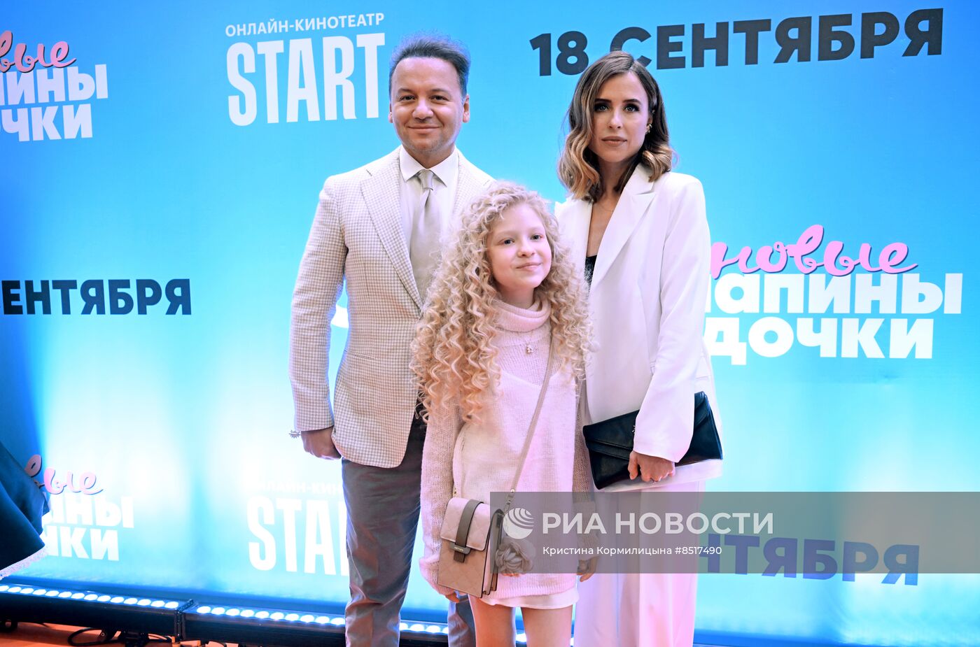 Премьера сериала "Папины дочки. Новые"