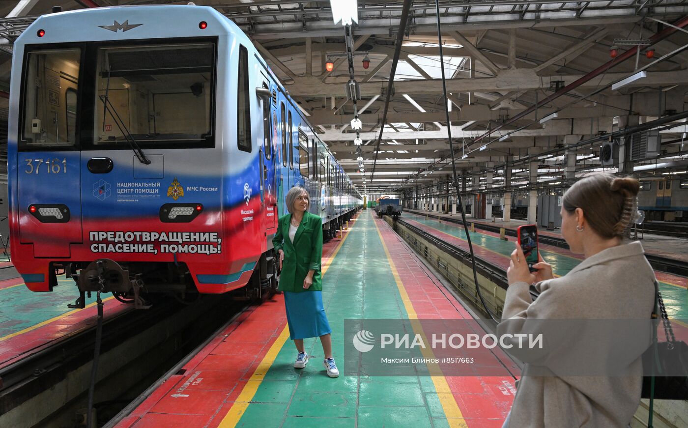 Брендированный поезд МЧС в московском метро