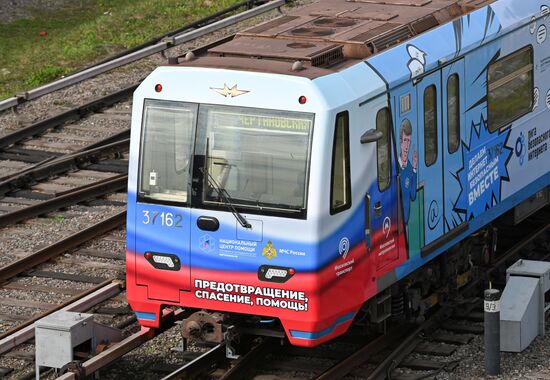 Брендированный поезд МЧС в московском метро