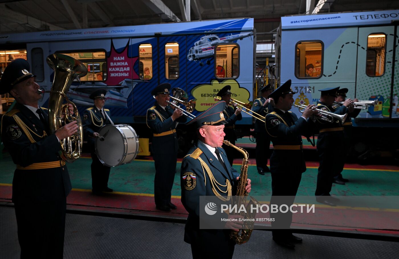 Брендированный поезд МЧС в московском метро