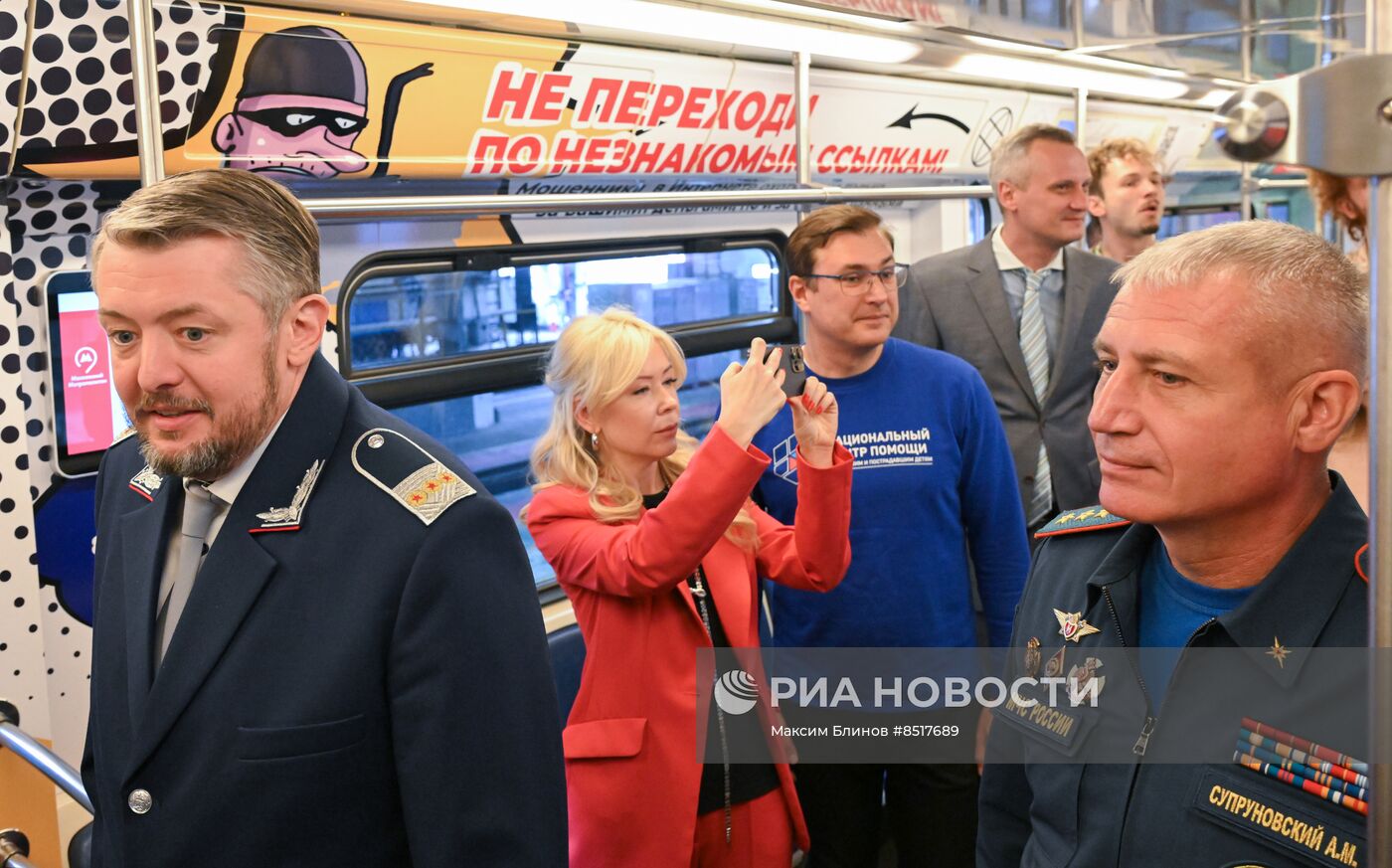 Брендированный поезд МЧС в московском метро