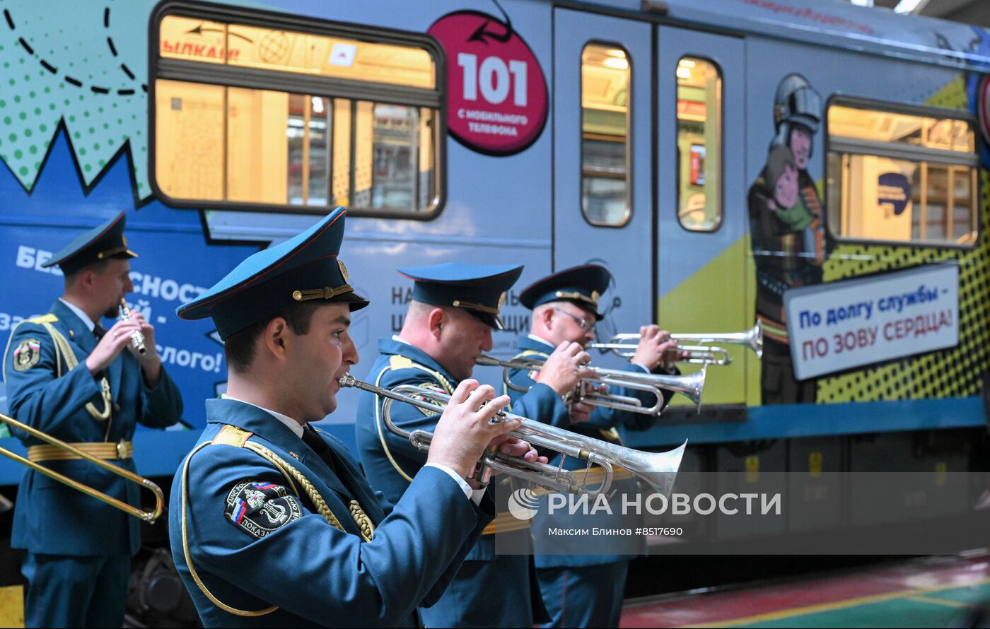 Брендированный поезд МЧС в московском метро