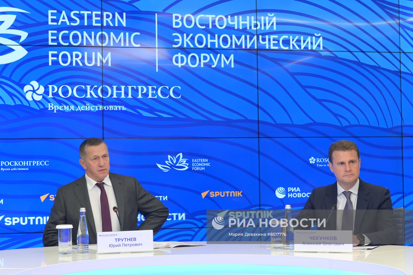 П/к Юрия Трутнева по итогам проведения VIII Восточного экономического форума