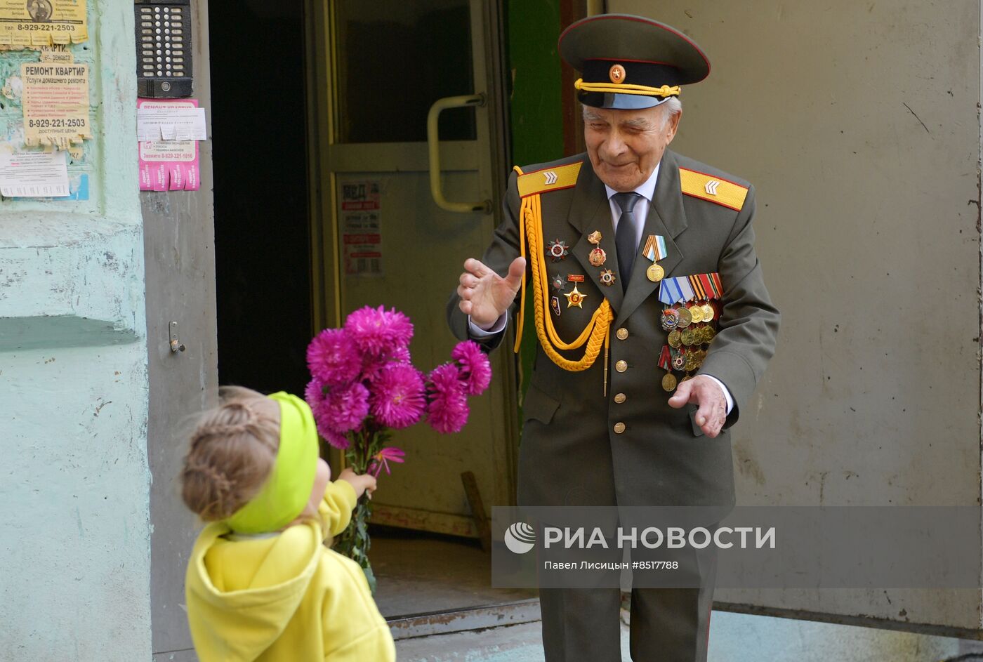 Поздравление со 100-летним юбилеем ветерана Великой Отечественной войны в  Екатеринбурге | РИА Новости Медиабанк