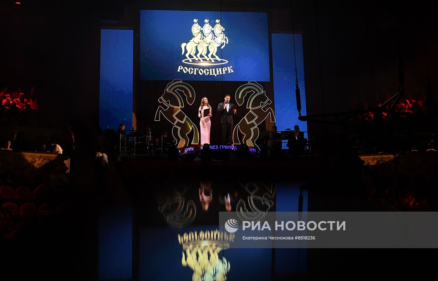 II Международный фестиваль циркового искусства "Без границ"