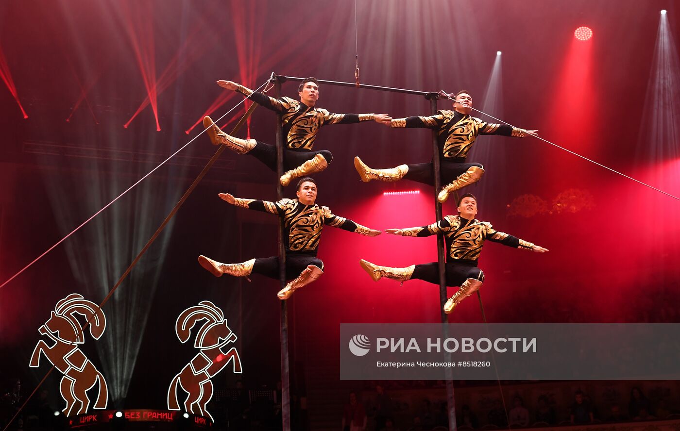 II Международный фестиваль циркового искусства "Без границ"